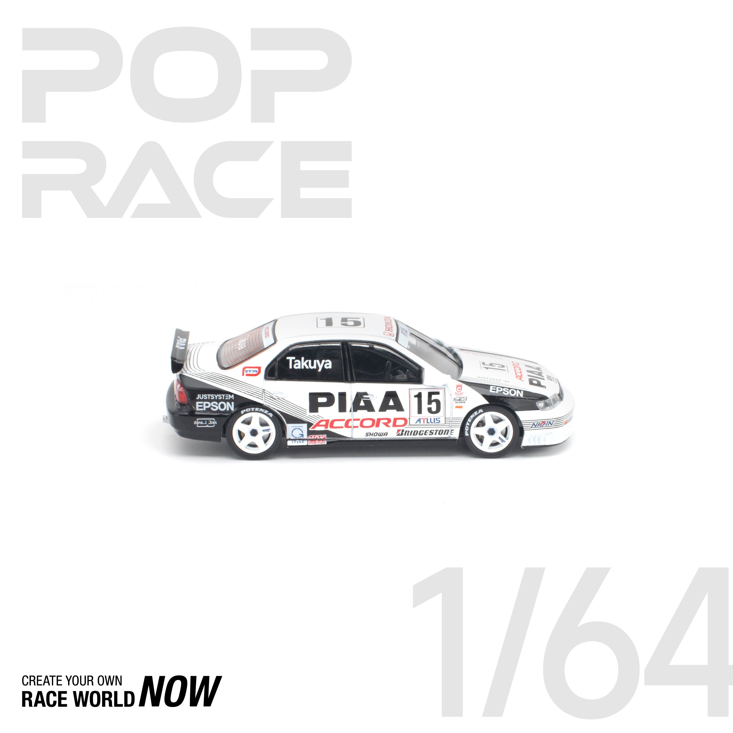 POP RACE 1/64 - HONDA ACCORD JTCC 1996 PIAA NEW TOOLING