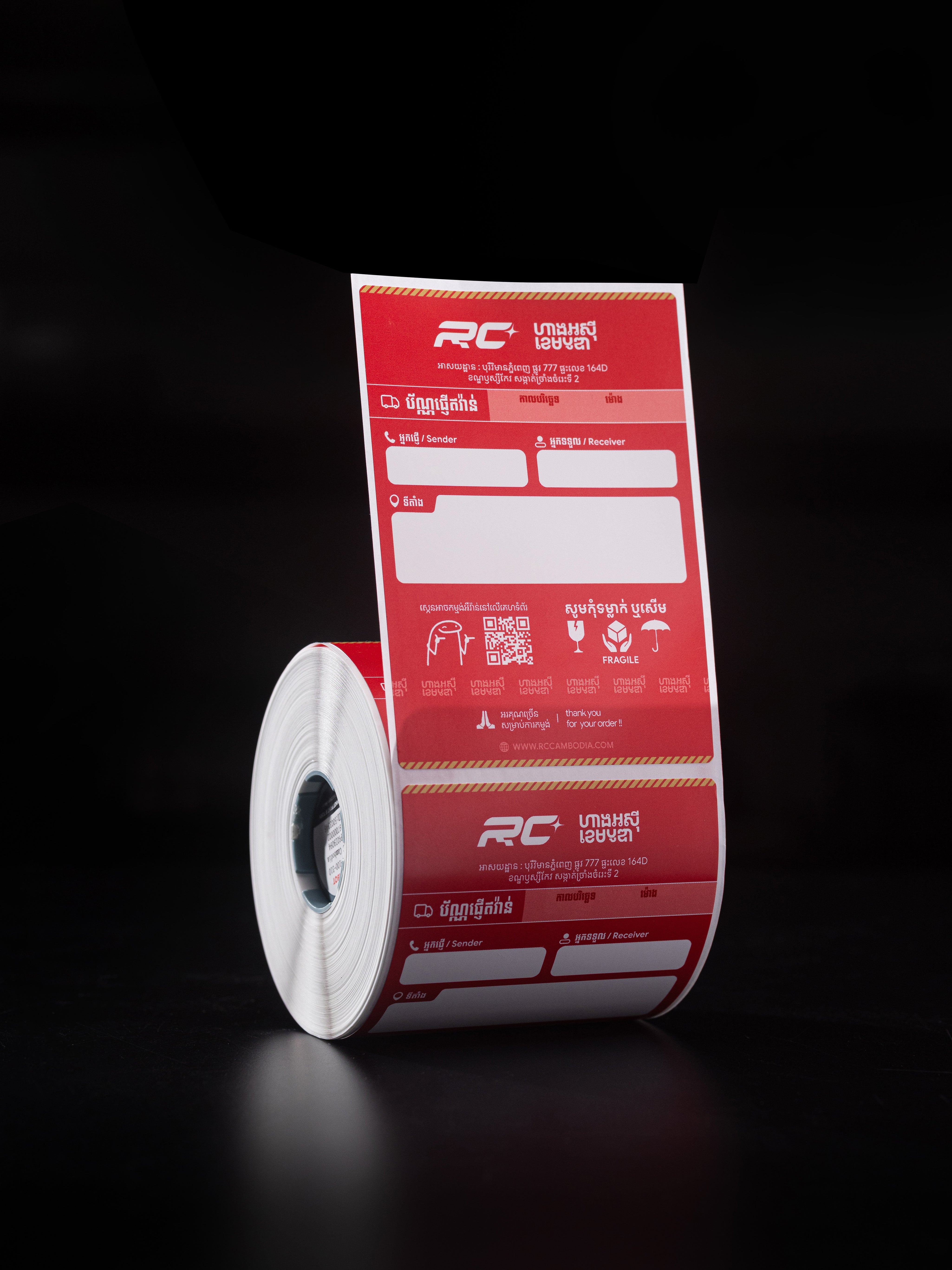 T70*100-310RC Cambodia Delivery Label 2