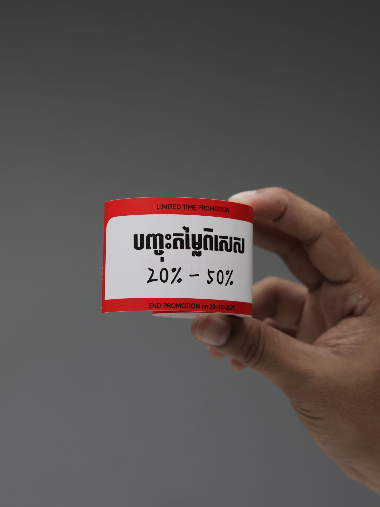 Niimbot RED Border 50*90-90mm