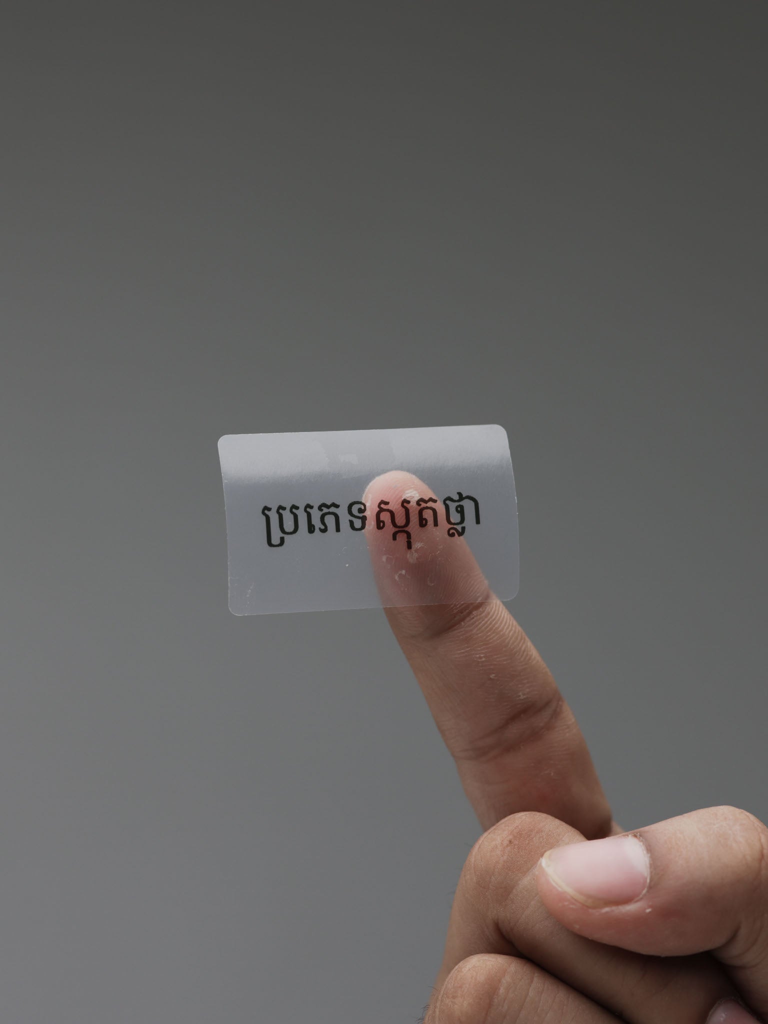 TT50*30mm-230 Clear