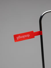 V25*38+38/2L-160 Red Cable
