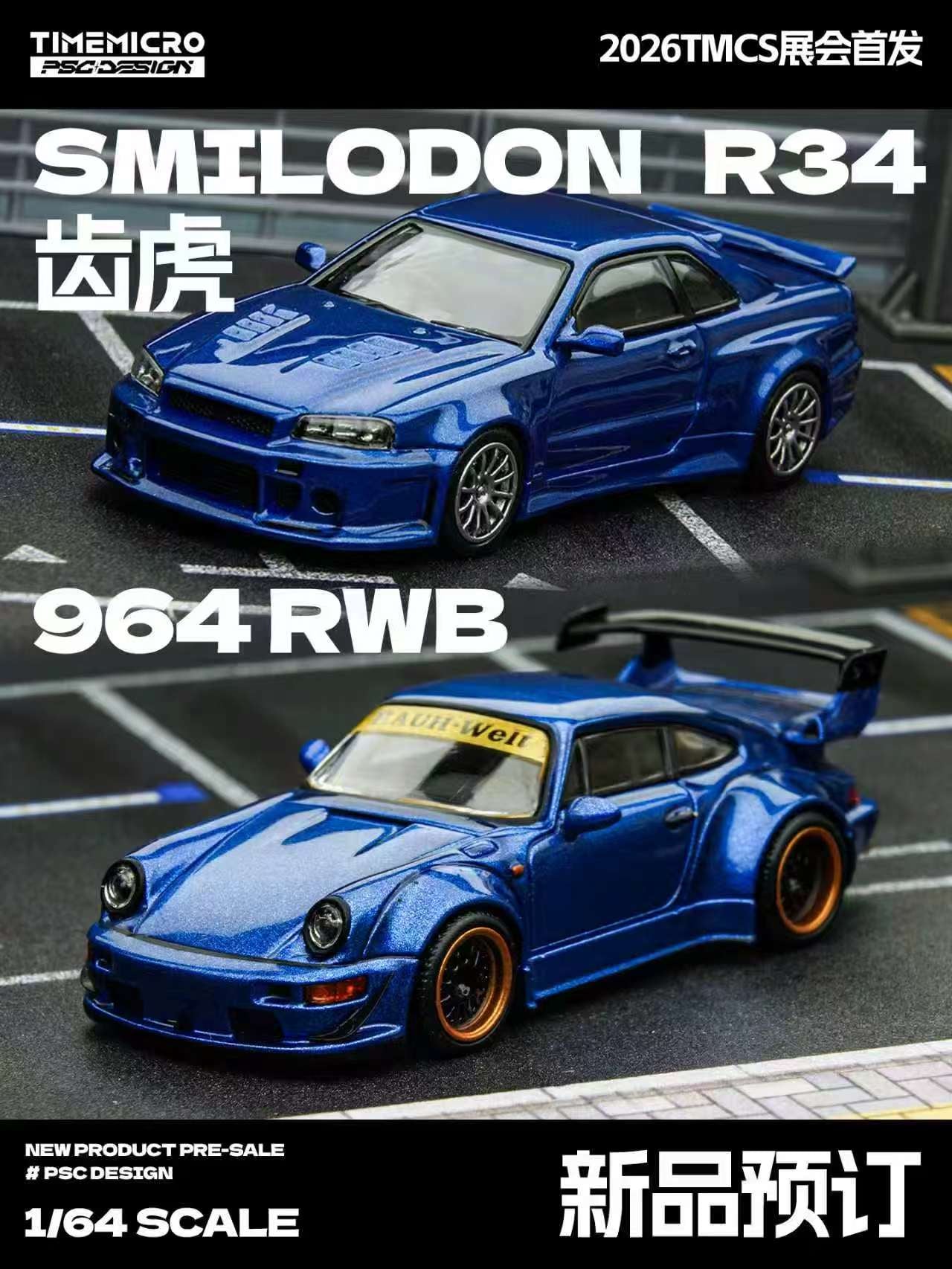 TIMEMICRO × PSC DESIGN 1:64  × RWB 964 NAVY BLUE