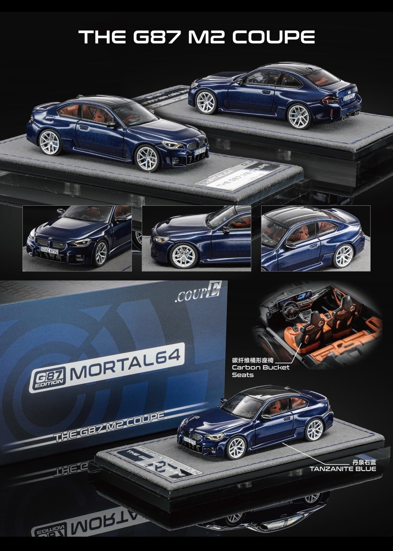 Mortal 1:64 2 Series M2 Mk2 (G87) M2 Tanzanite Blue