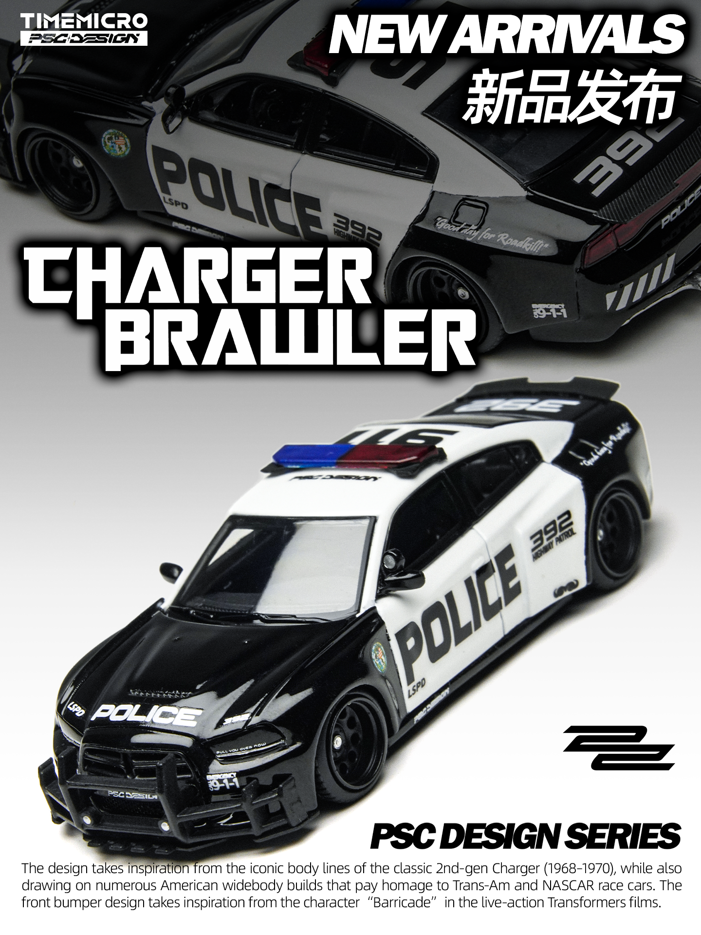 TimeMicro × PSC DESIGN - 1/64 Warhorse "Brawler" Charger LSPD Police Car Simulation Alloy Car Model
