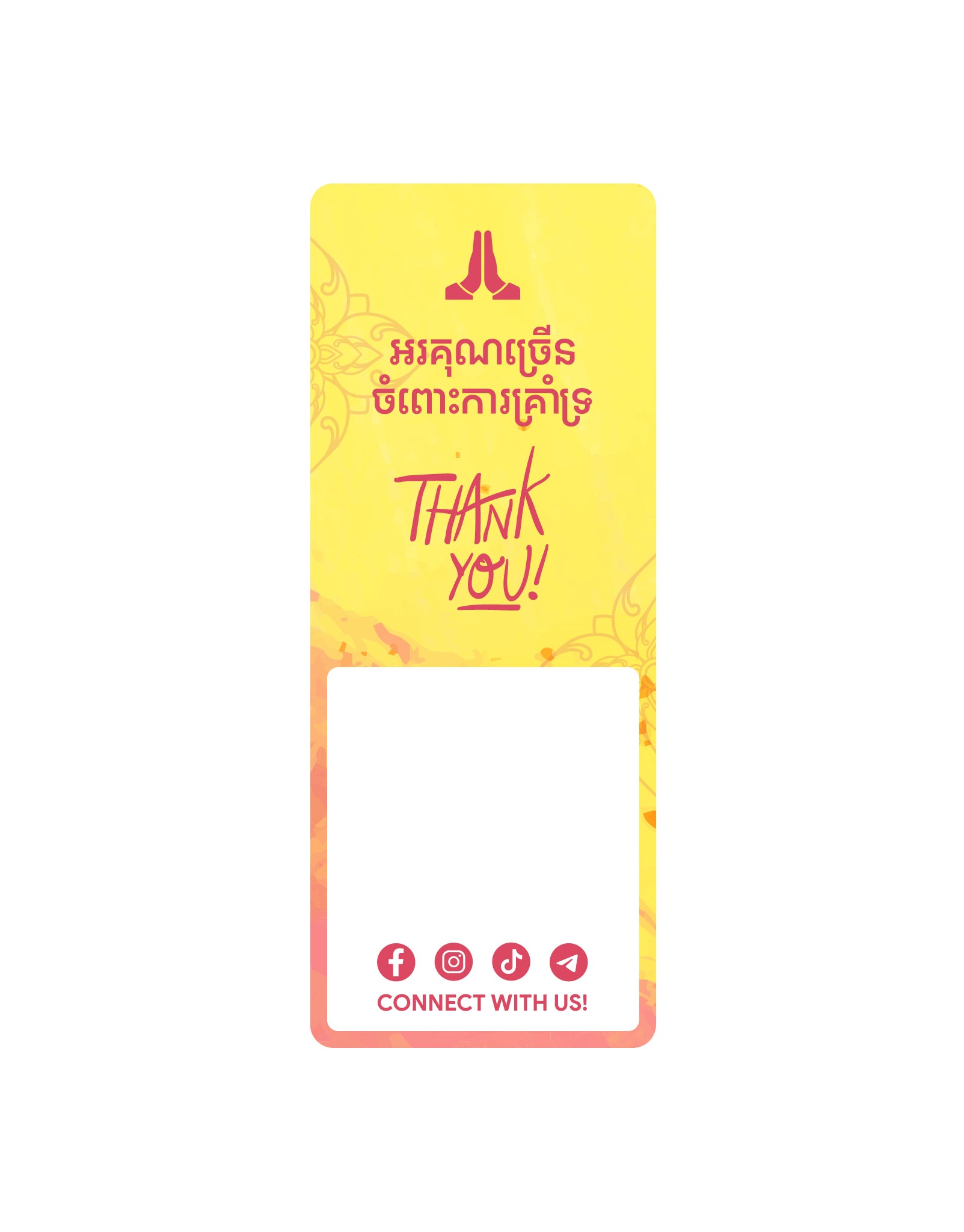 T75*30-1065Thank You Label