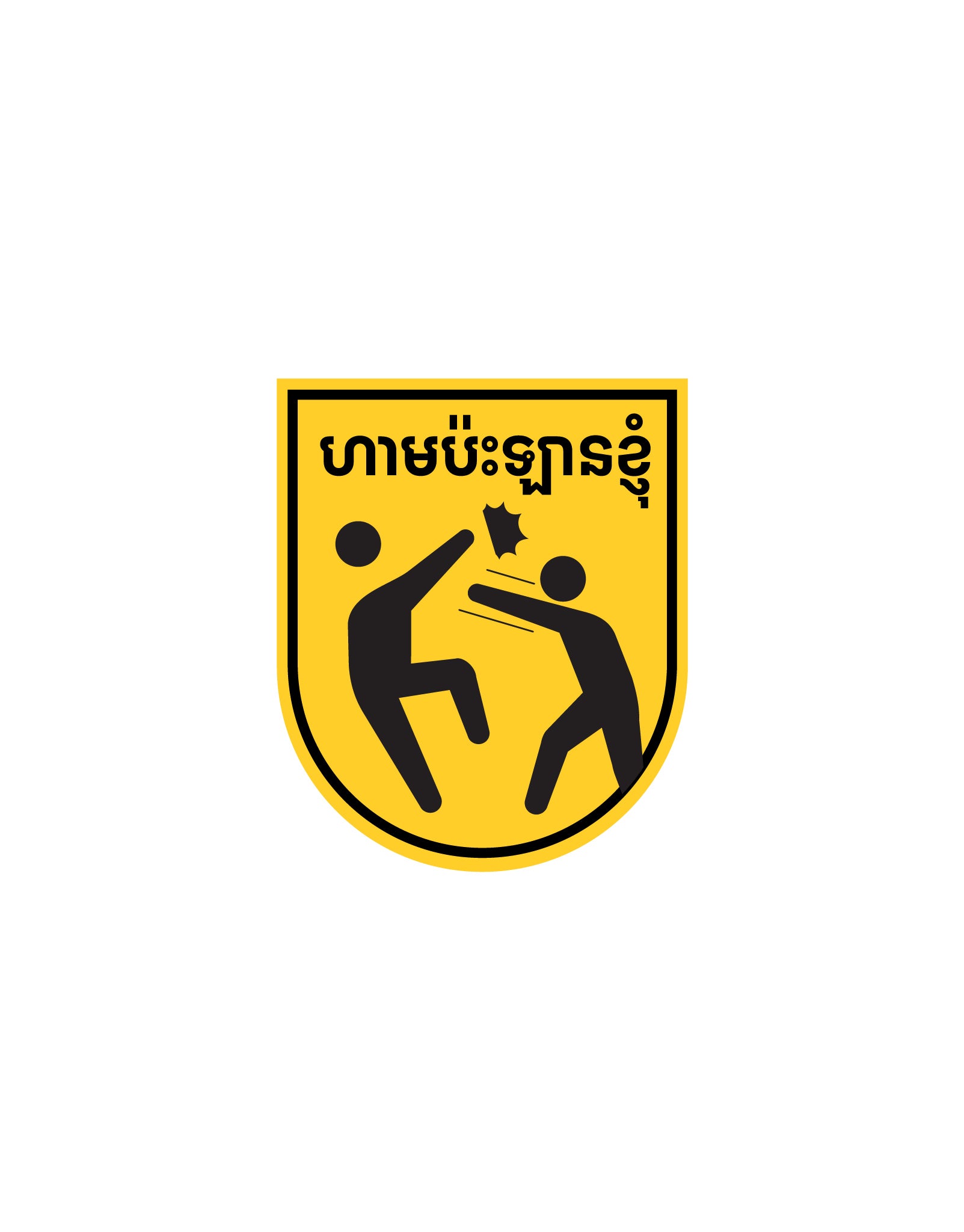 T60*40-740 Warning Sticker